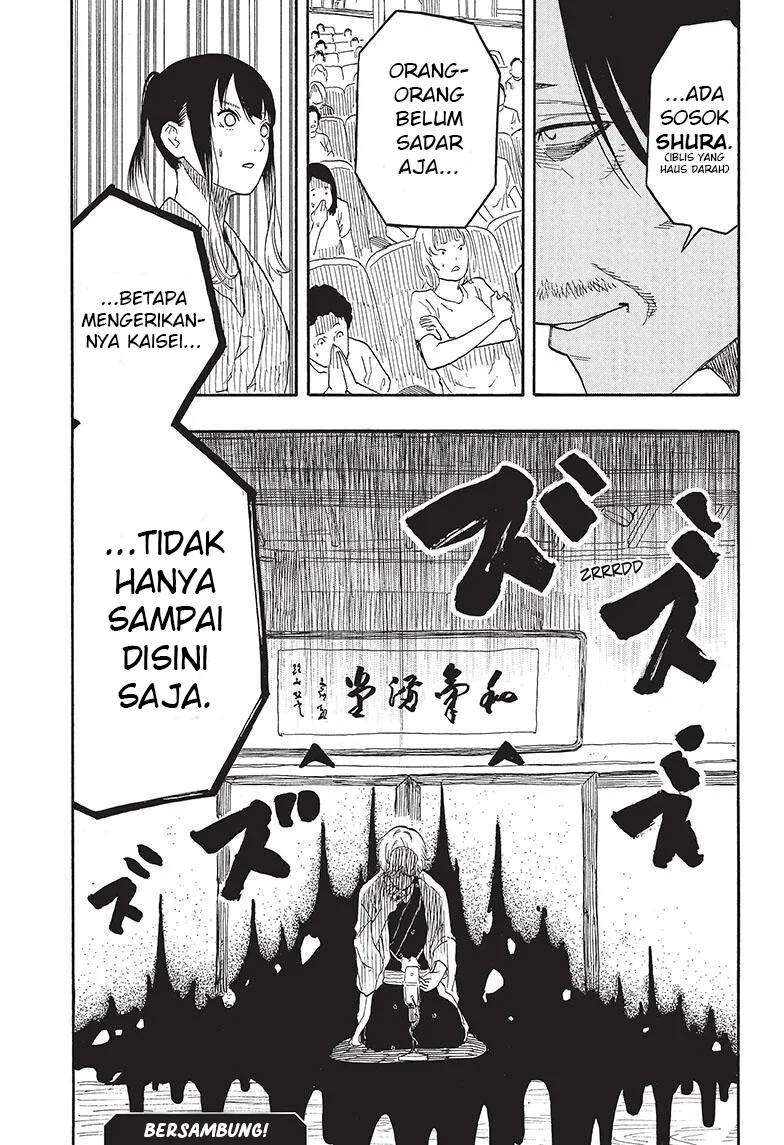 Akane Banashi Chapter 52 Gambar 22