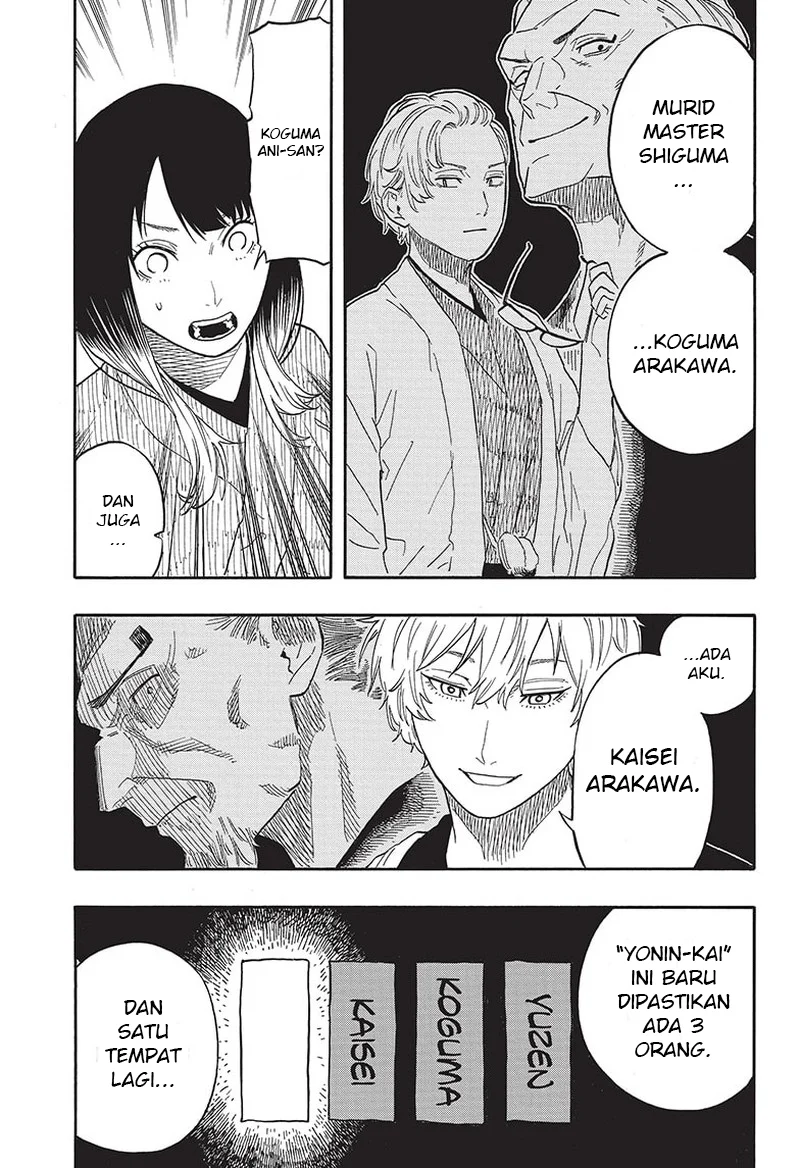 Akane Banashi Chapter 53 Gambar 14