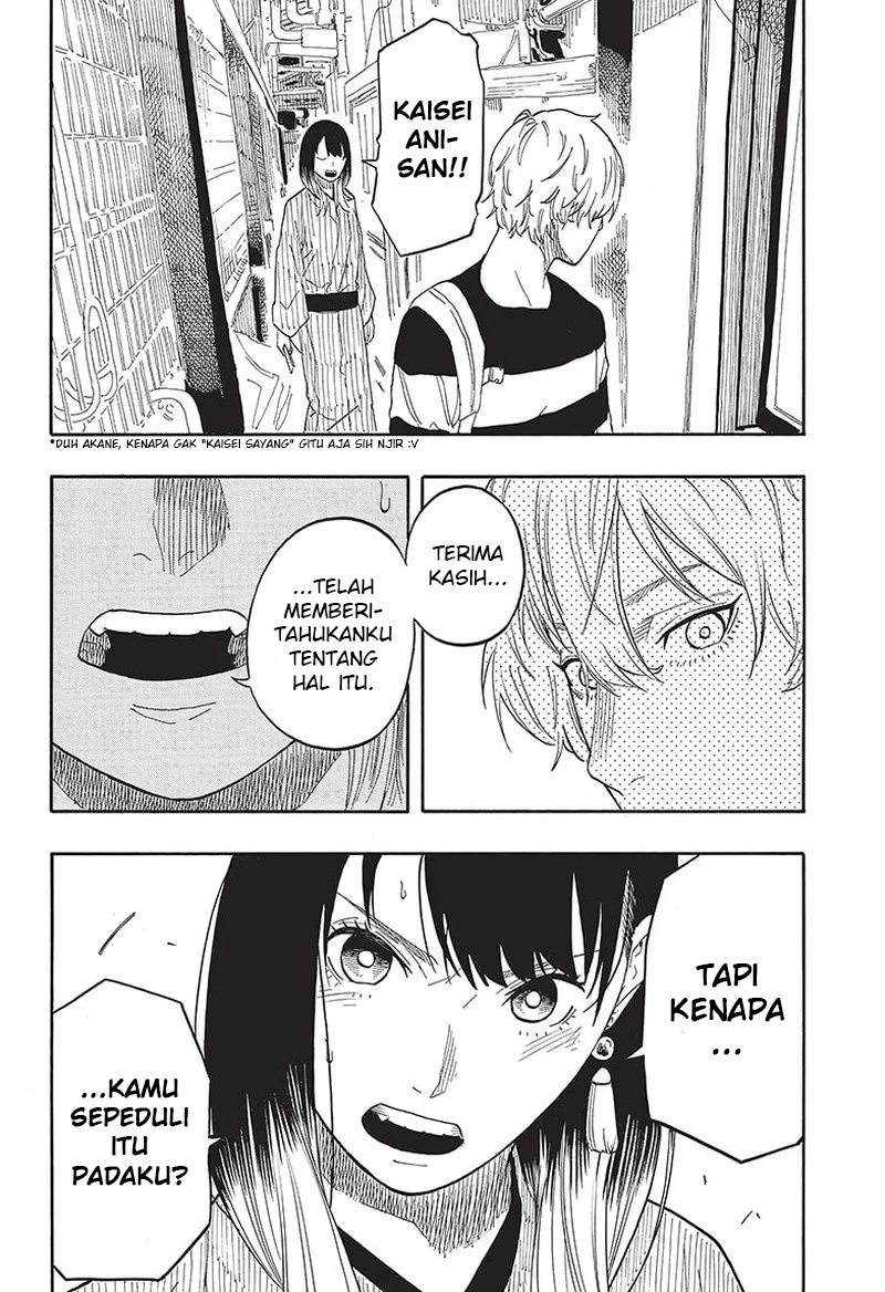 Akane Banashi Chapter 53 Gambar 17