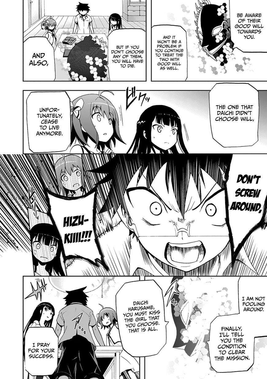 Akarui Sekai Keikaku Chapter 20 Gambar 28