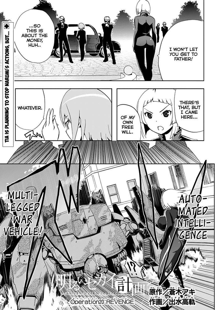 Akarui Sekai Keikaku Chapter 20 Gambar 4