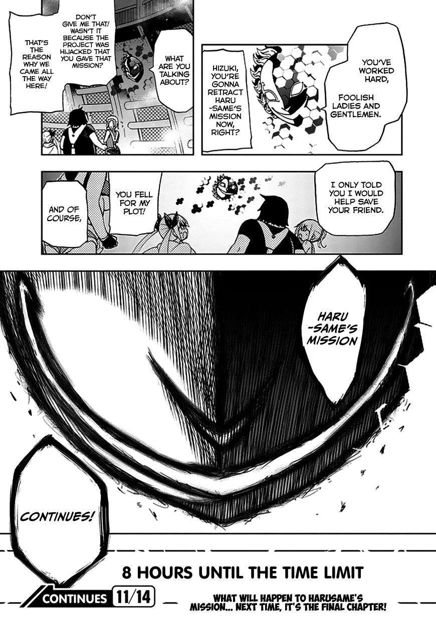 Akarui Sekai Keikaku Chapter 22 Gambar 32