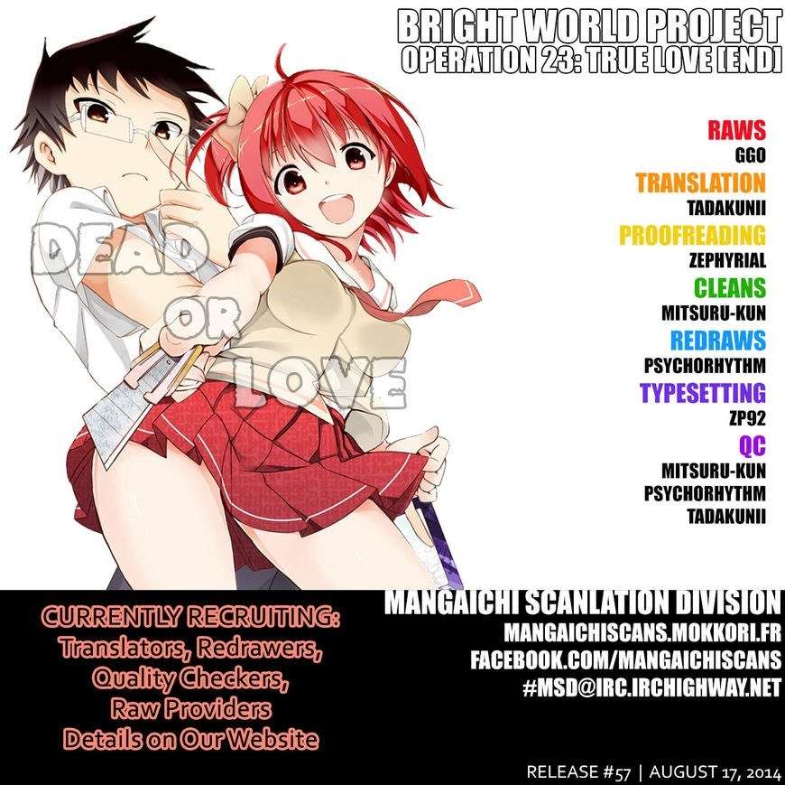 Baca Komik Akarui Sekai Keikaku Chapter 23 Gambar 1