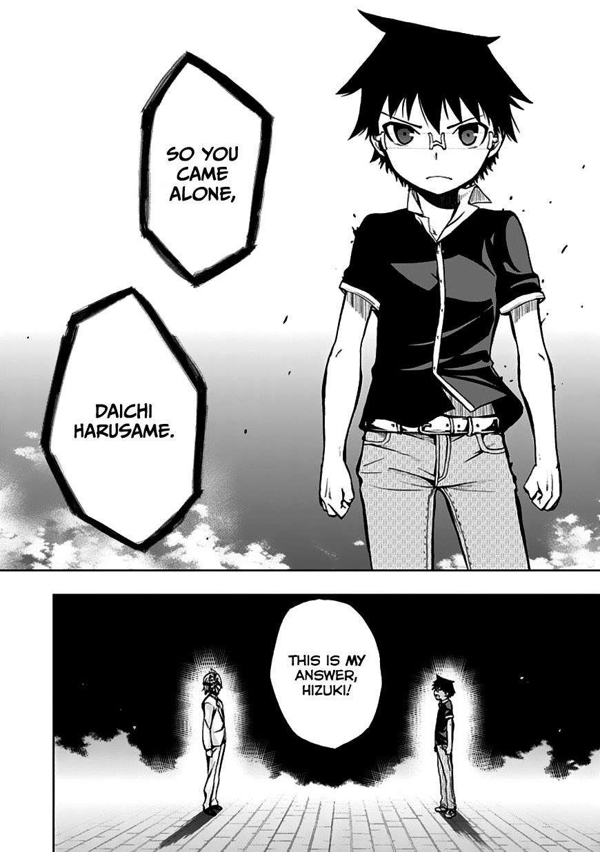 Akarui Sekai Keikaku Chapter 23 Gambar 11