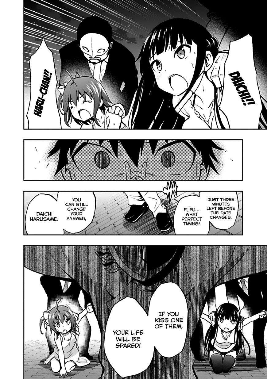 Akarui Sekai Keikaku Chapter 23 Gambar 19