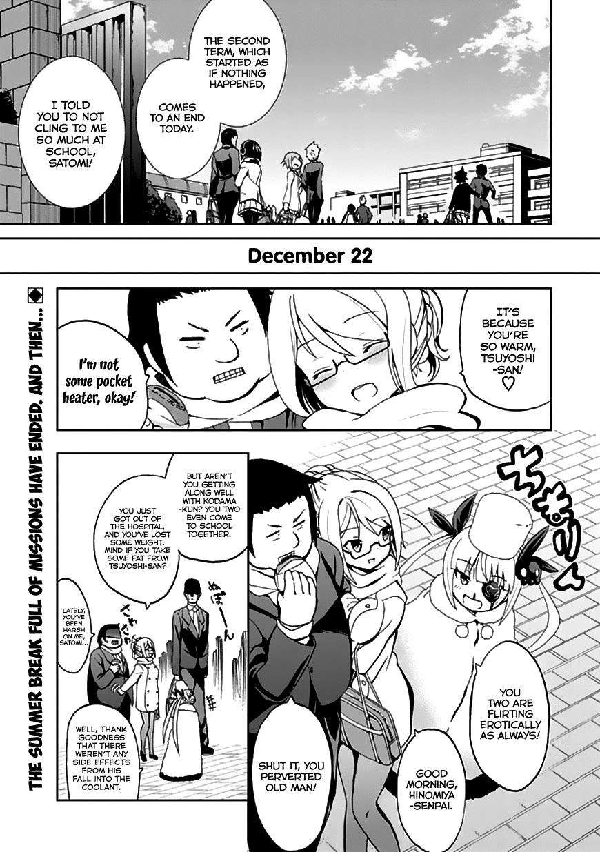 Baca Manga Akarui Sekai Keikaku Chapter 23 Gambar 2