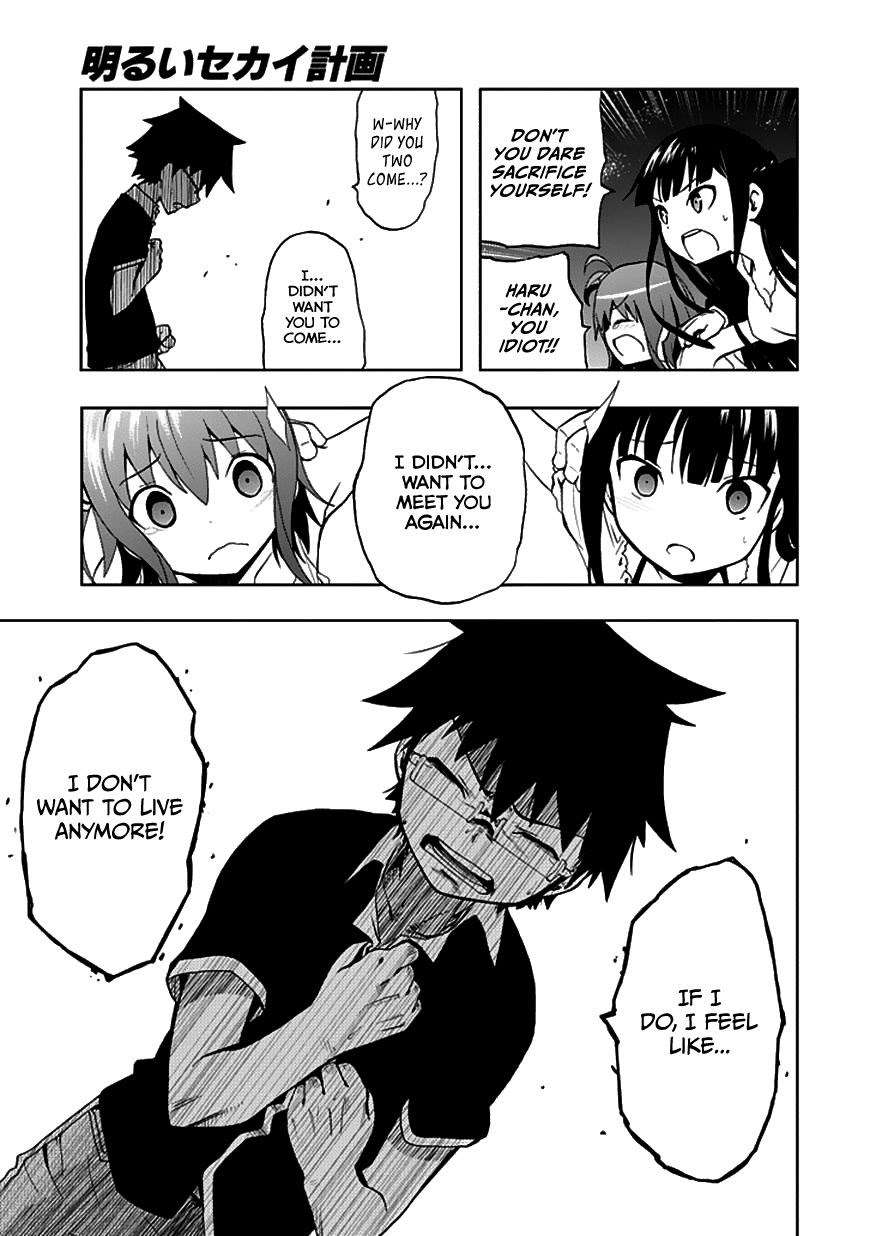 Akarui Sekai Keikaku Chapter 23 Gambar 20