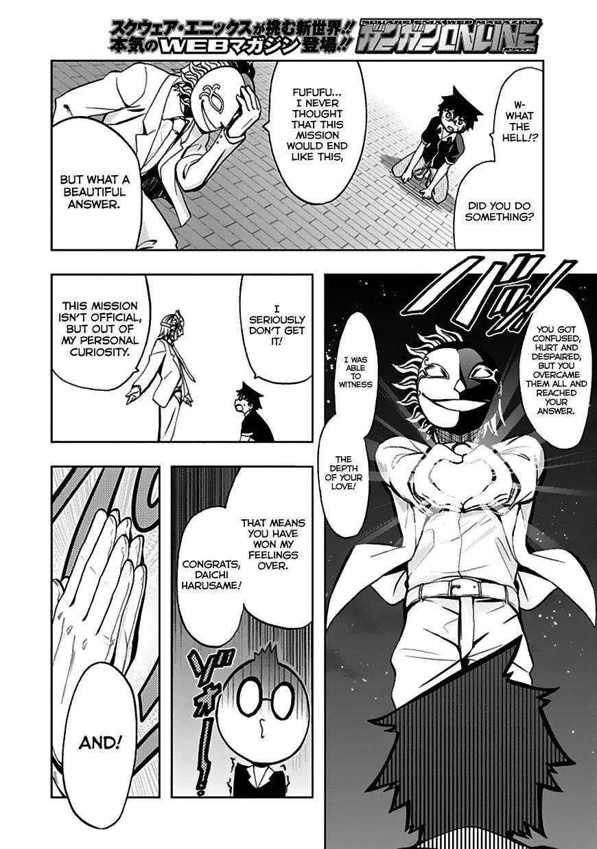 Akarui Sekai Keikaku Chapter 23 Gambar 28