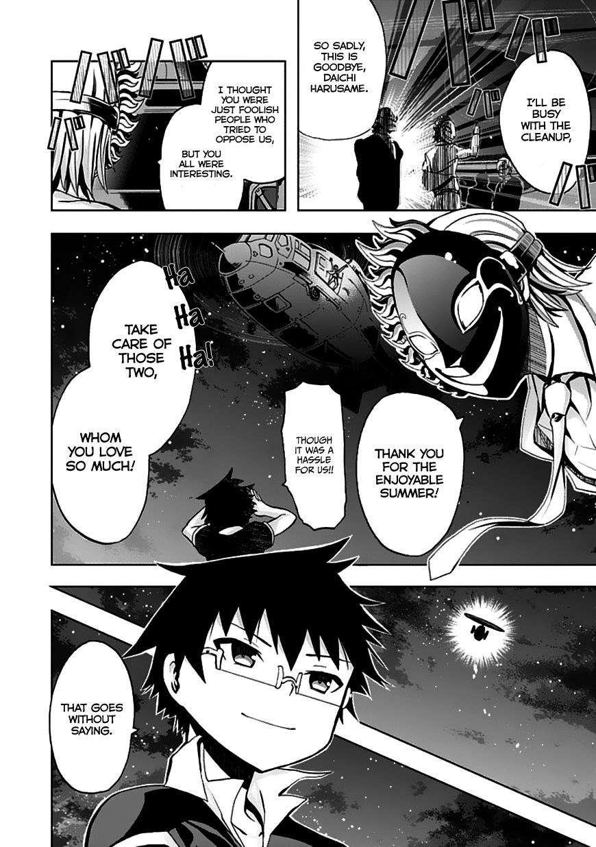 Akarui Sekai Keikaku Chapter 23 Gambar 30