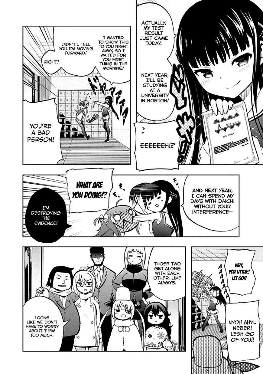 Akarui Sekai Keikaku Chapter 23 Gambar 32