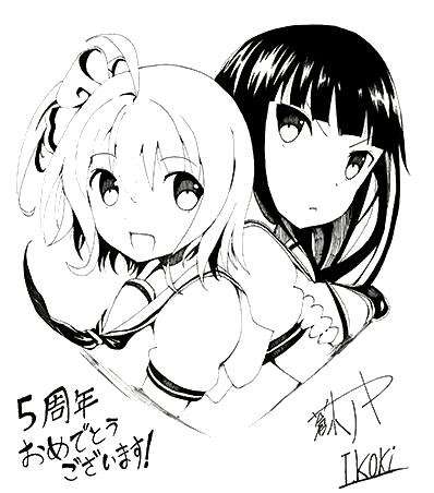 Akarui Sekai Keikaku Chapter 23 Gambar 42