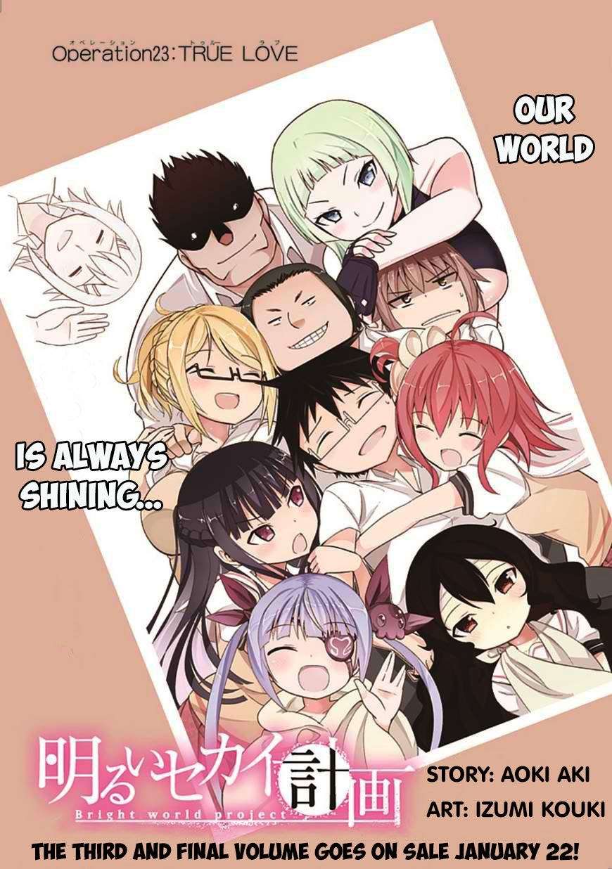 Akarui Sekai Keikaku Chapter 23 Gambar 7