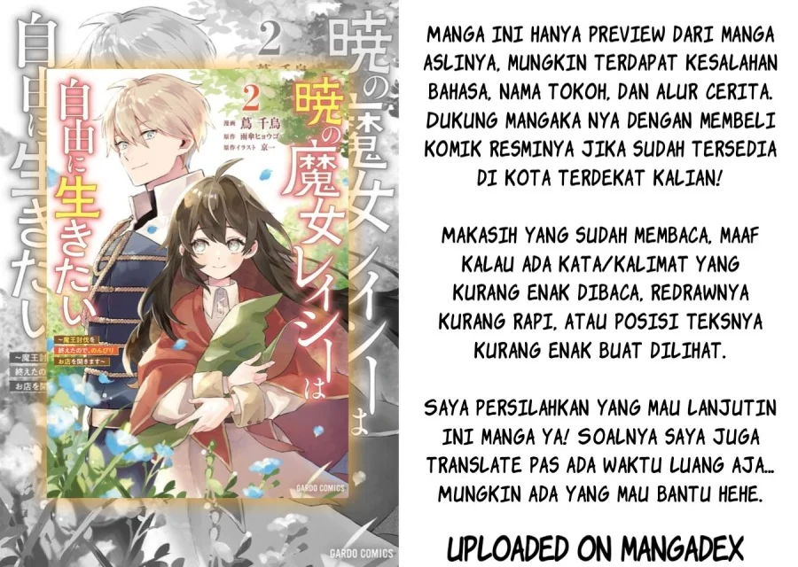 Akatsuki no Majo Reishi wa Jiyu ni Ikitai Mao Tobatsu o Oeta Node, Nonbiri o Mise o Hirakimasu Chapter 10 Gambar 31