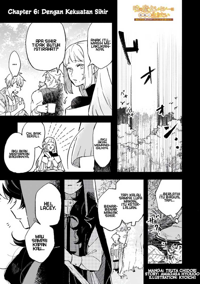 Baca Komik Akatsuki no Majo Reishi wa Jiyu ni Ikitai Mao Tobatsu o Oeta Node, Nonbiri o Mise o Hirakimasu Chapter 6 Gambar 1