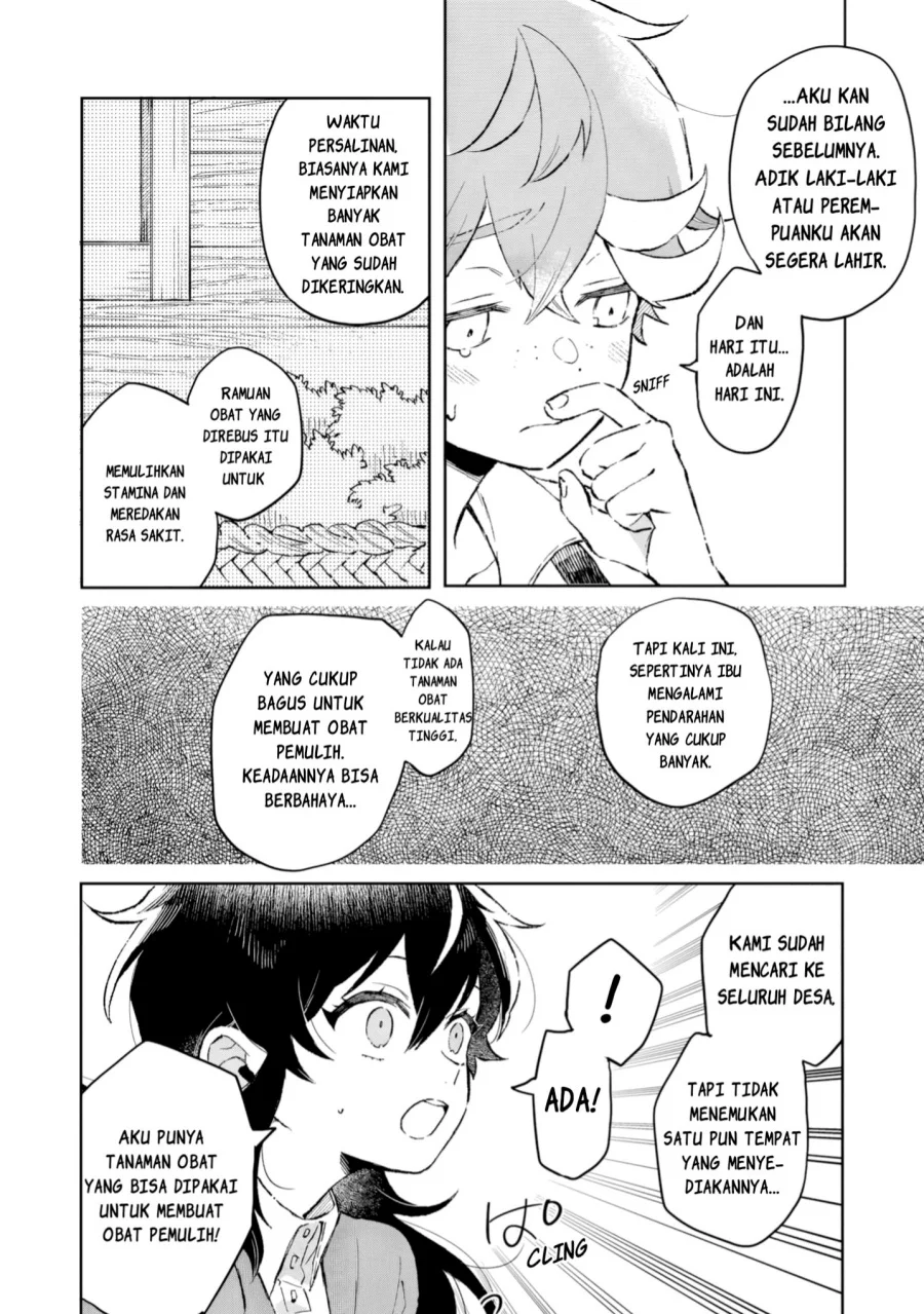 Akatsuki no Majo Reishi wa Jiyu ni Ikitai Mao Tobatsu o Oeta Node, Nonbiri o Mise o Hirakimasu Chapter 9 Gambar 11