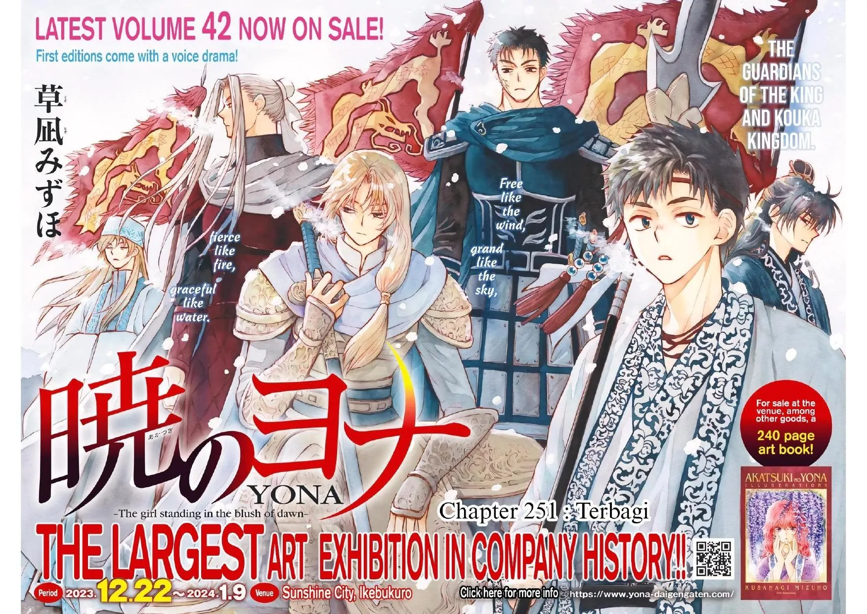 Baca Komik Akatsuki no Yona Chapter 251 Gambar 1