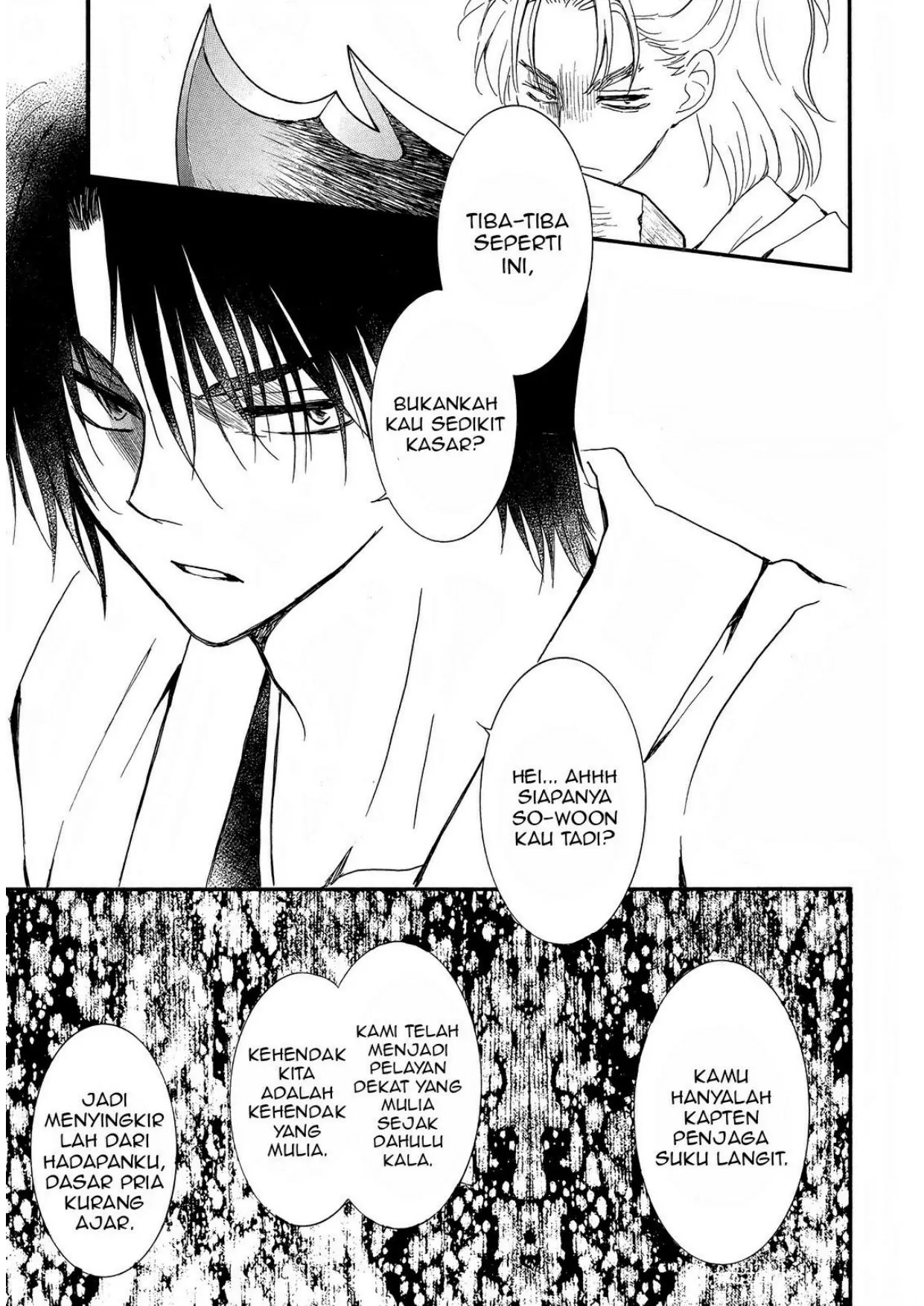 Akatsuki no Yona Chapter 251 Gambar 28