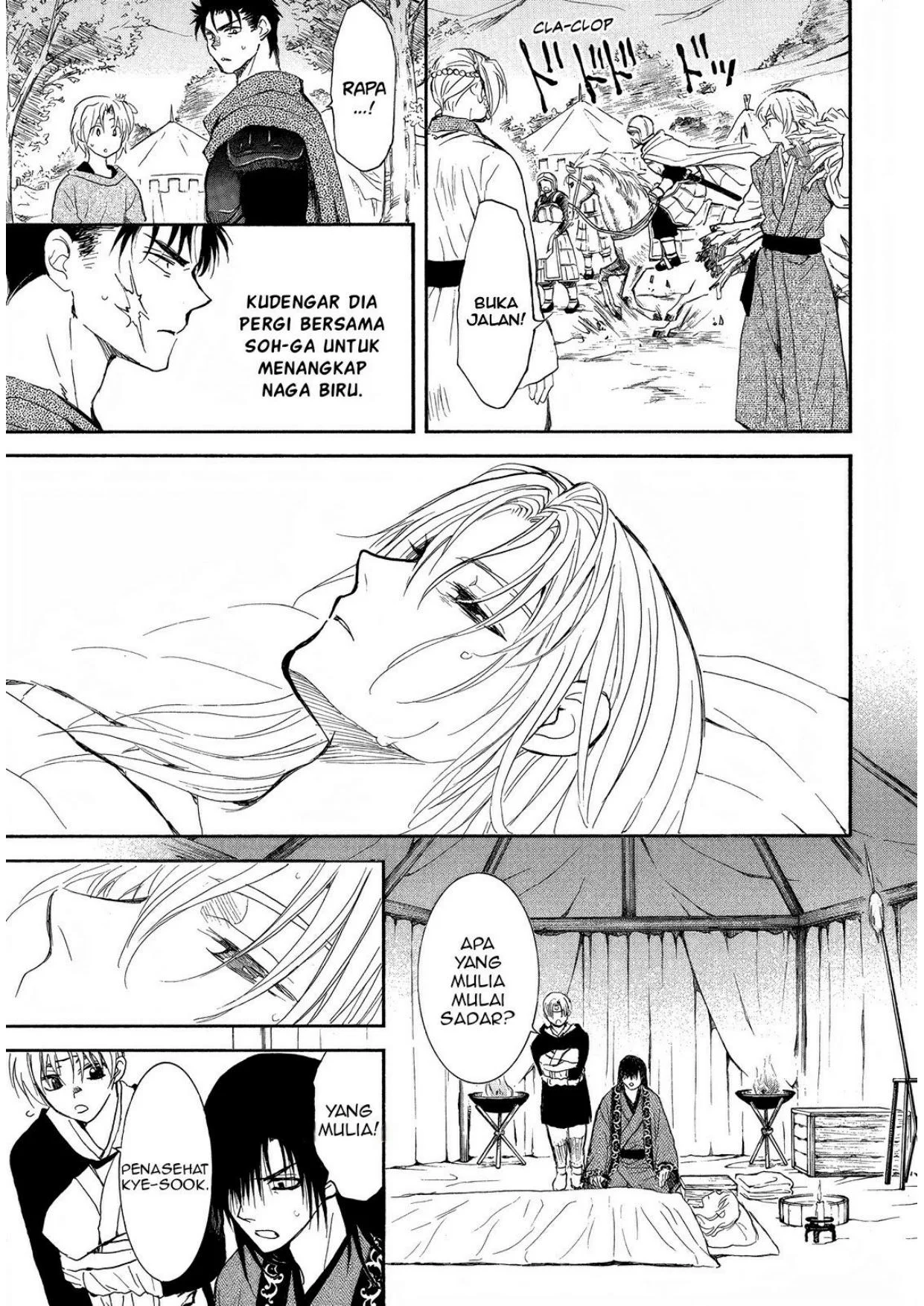 Akatsuki no Yona Chapter 256 Gambar 16