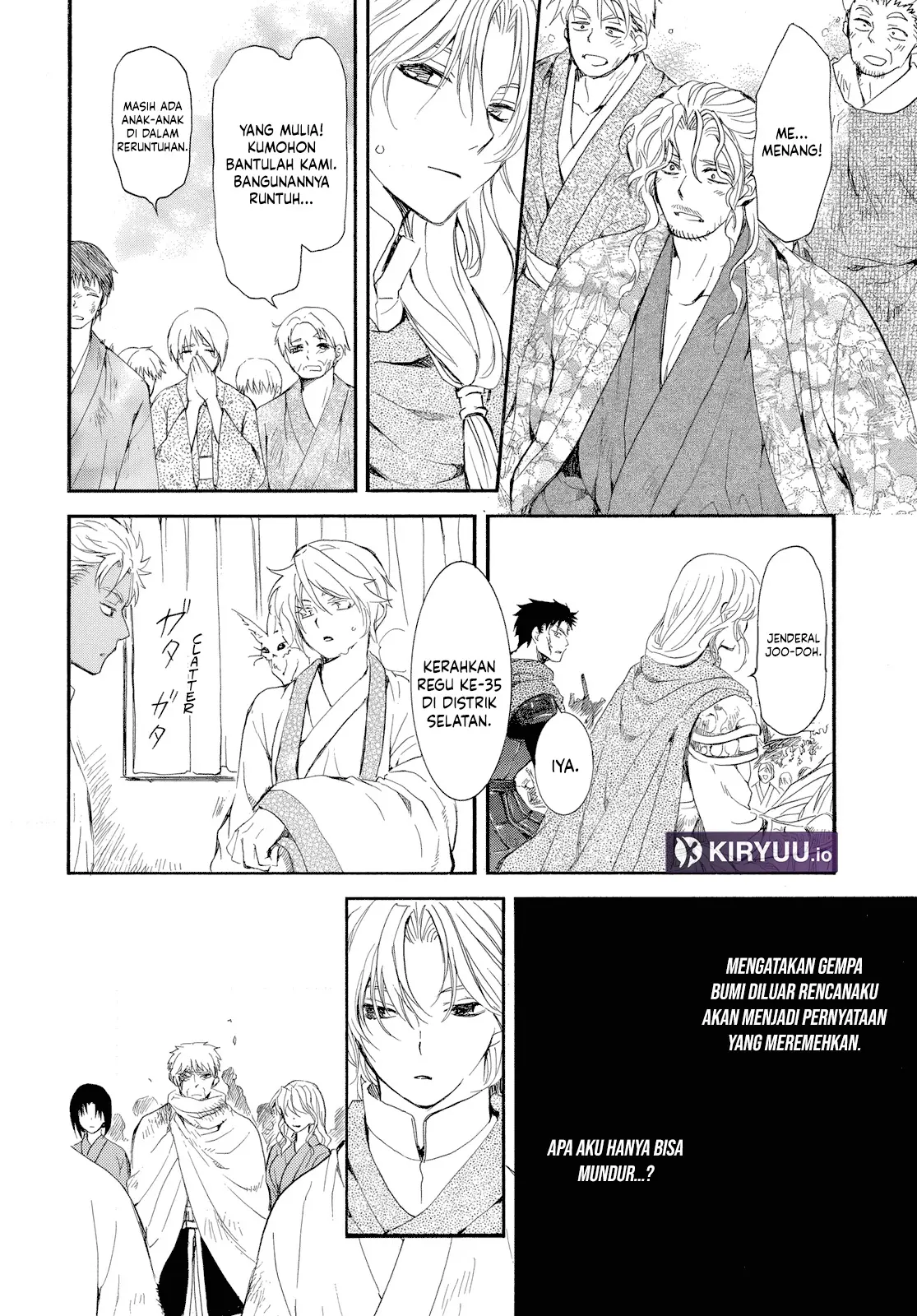 Akatsuki no Yona Chapter 261 Gambar 23