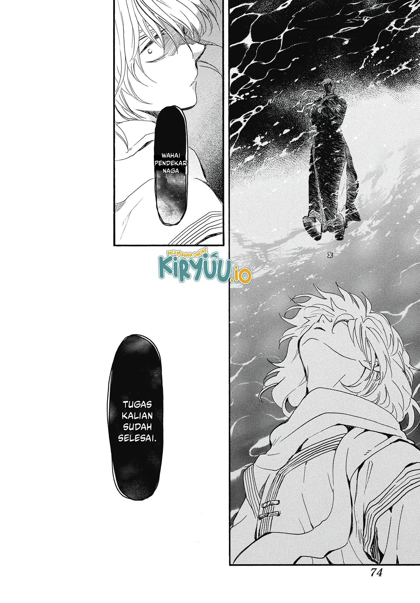 Akatsuki no Yona Chapter 264 Gambar 26