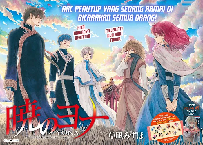 Manga Akatsuki no Yona Chapter 266 gambar 2