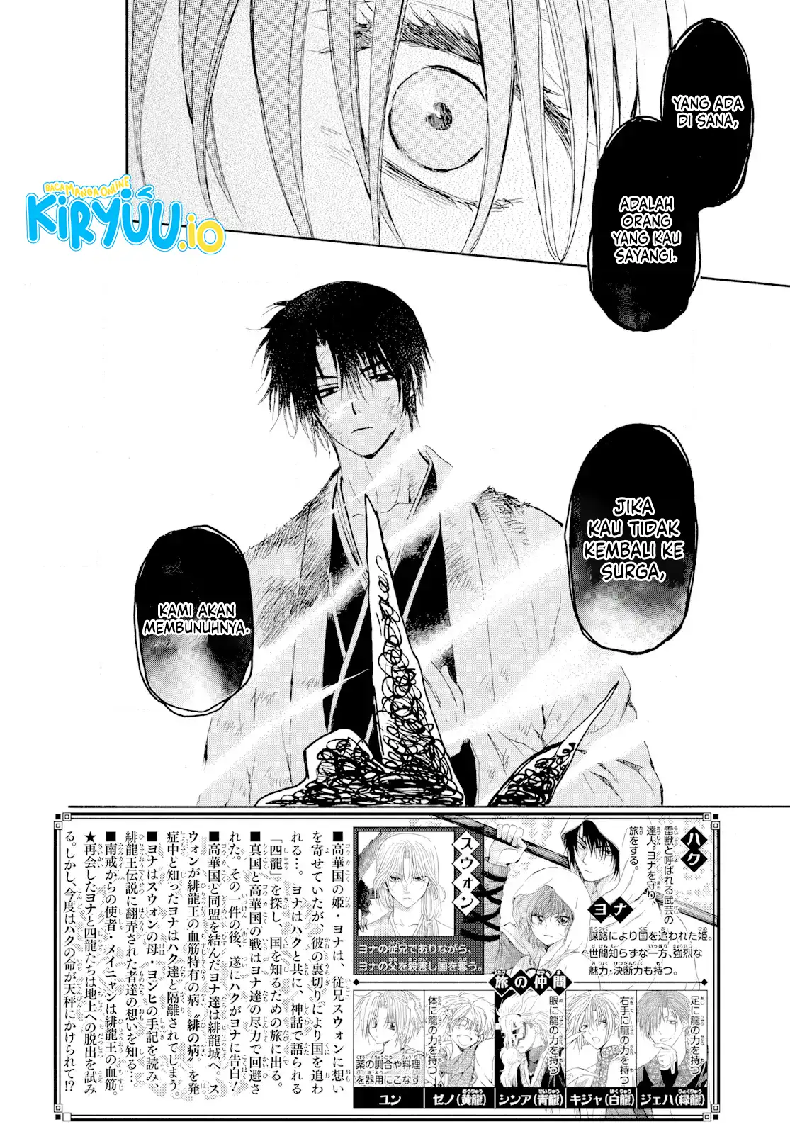Akatsuki no Yona Chapter 268 Gambar 3