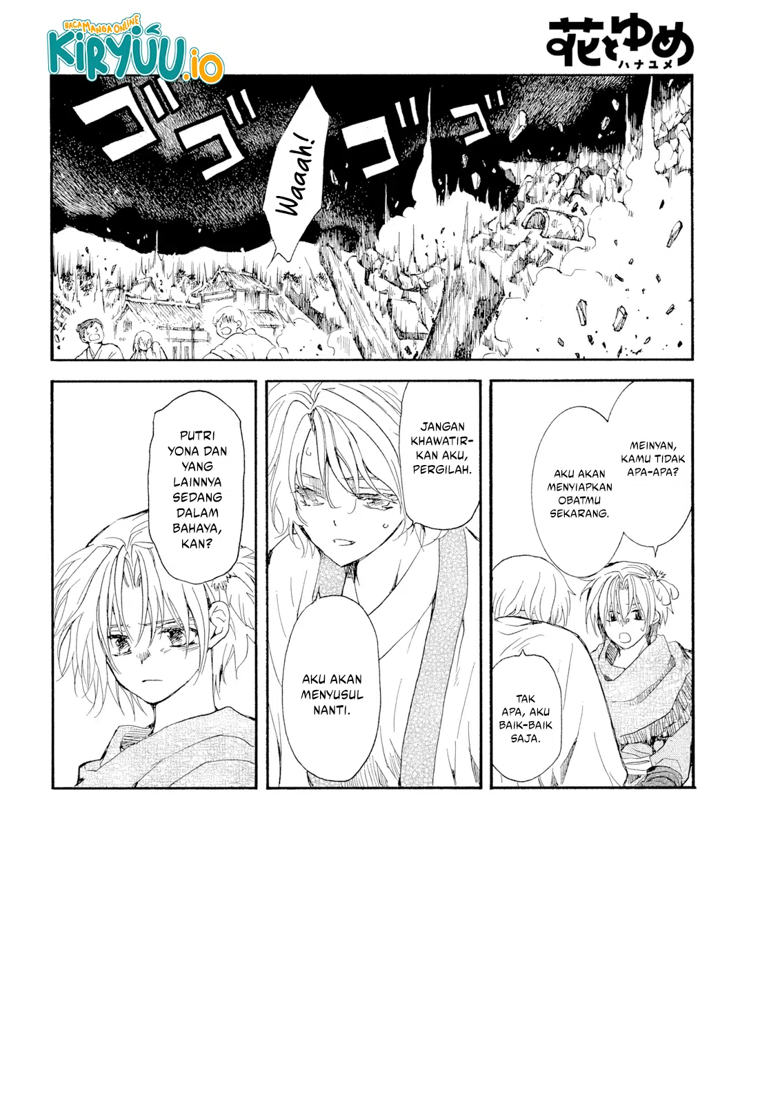 Akatsuki no Yona Chapter 270 Gambar 3