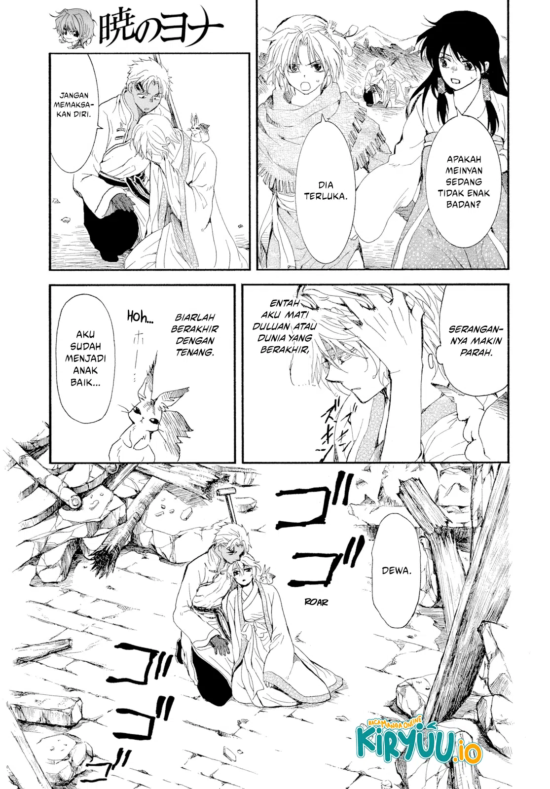 Akatsuki no Yona Chapter 270 Gambar 4