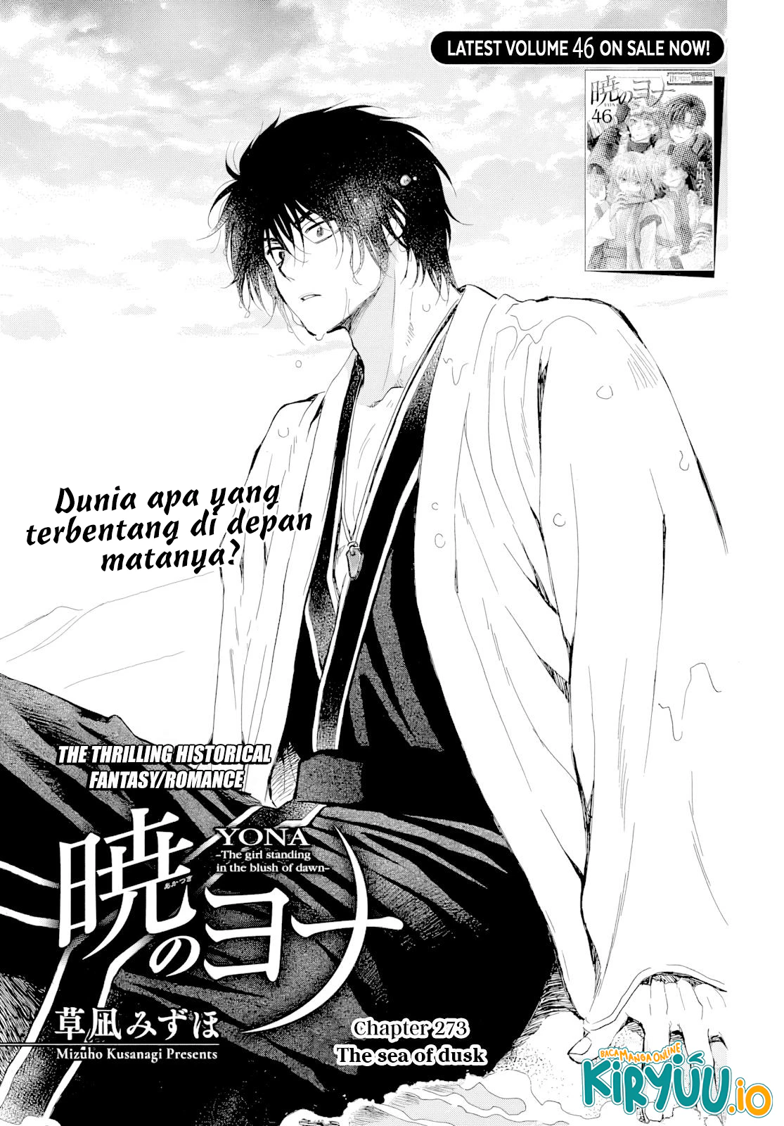 Manga Akatsuki no Yona Chapter 273 gambar 2