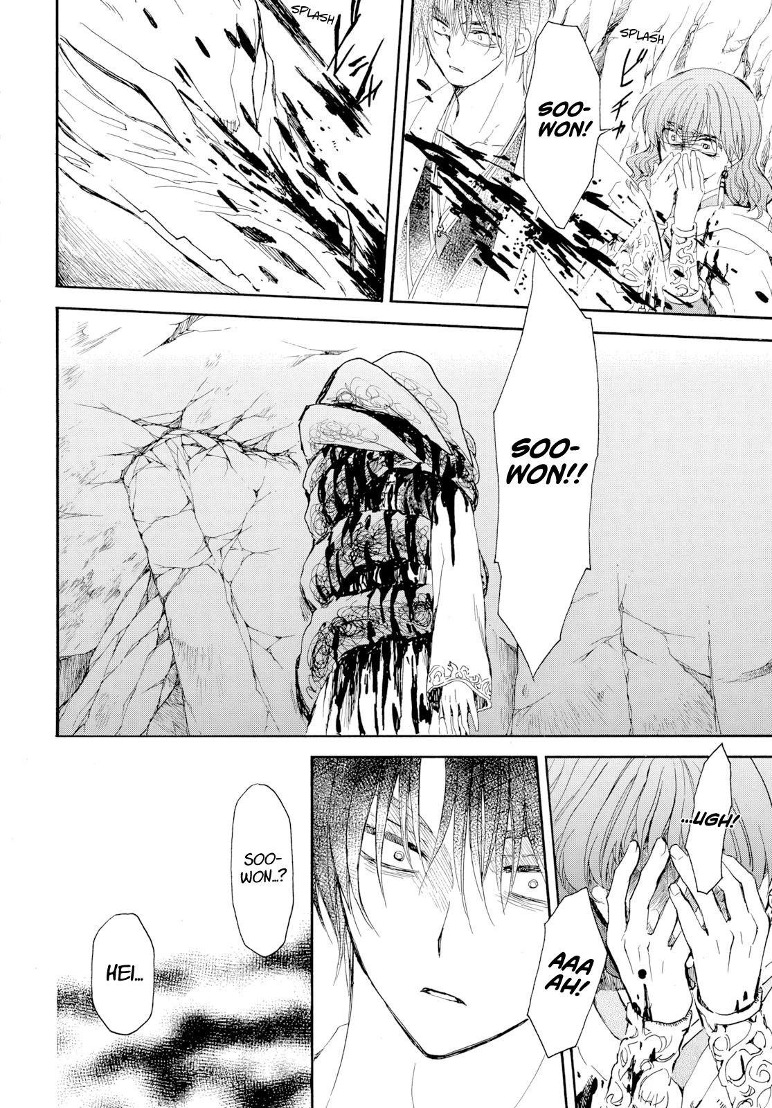 Akatsuki no Yona Chapter 274 Gambar 13