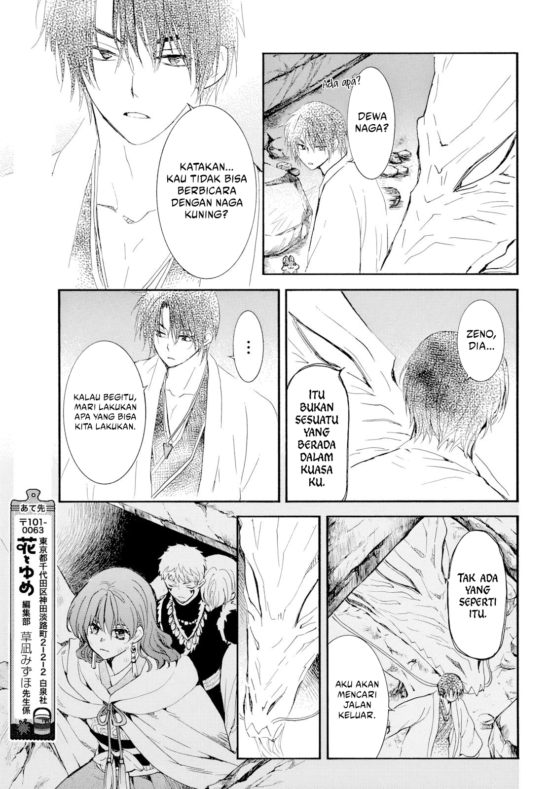 Akatsuki no Yona Chapter 274 Gambar 6