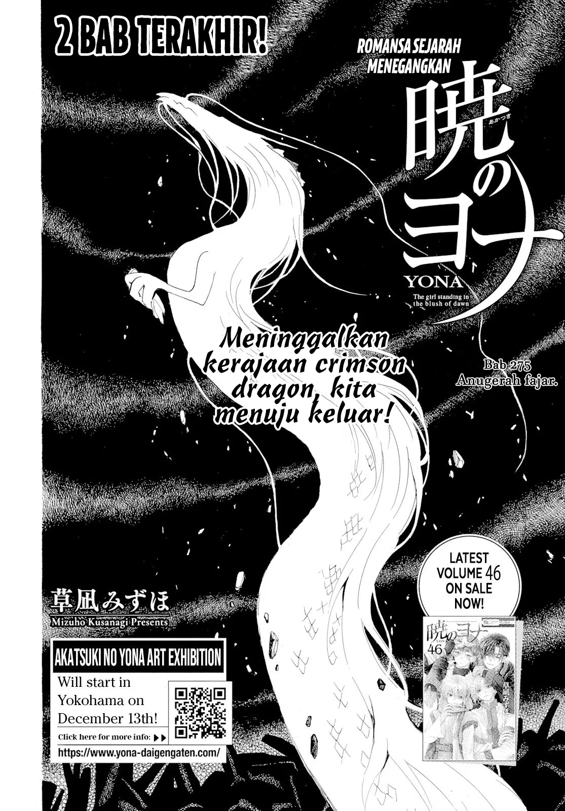 Akatsuki no Yona Chapter 275 Gambar 3