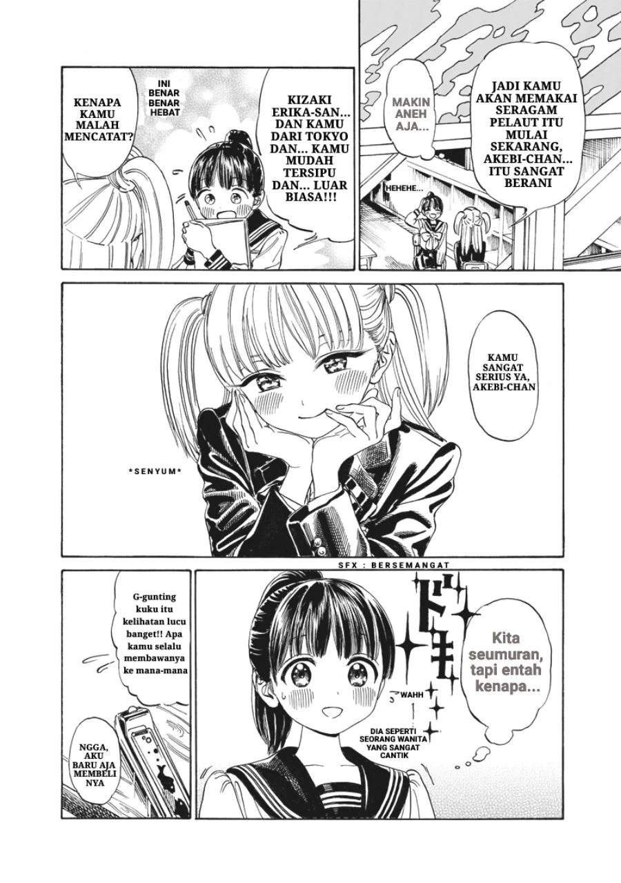 Akebi-chan no Sailor Fuku Chapter 2 Gambar 19