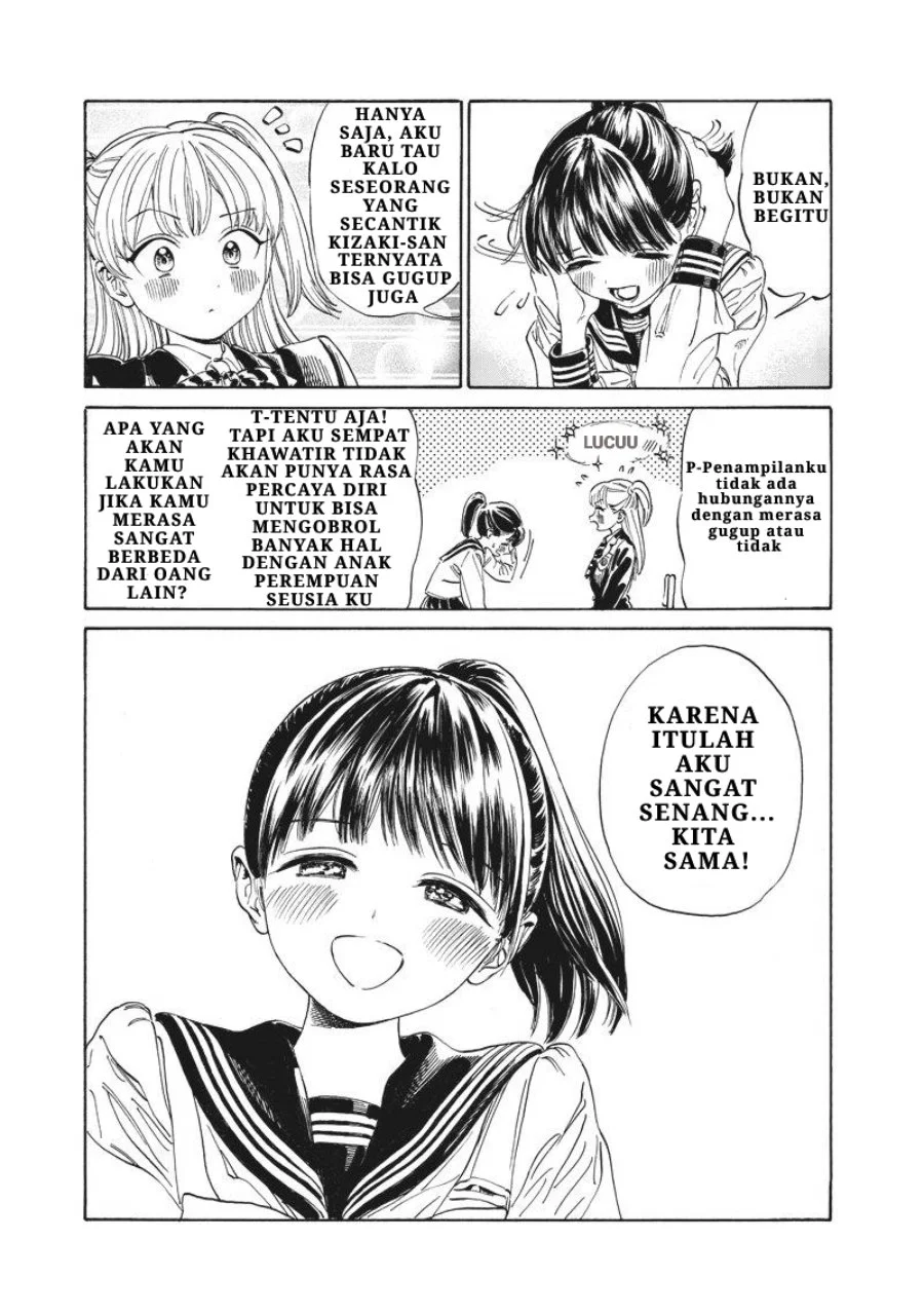 Akebi-chan no Sailor Fuku Chapter 2 Gambar 22