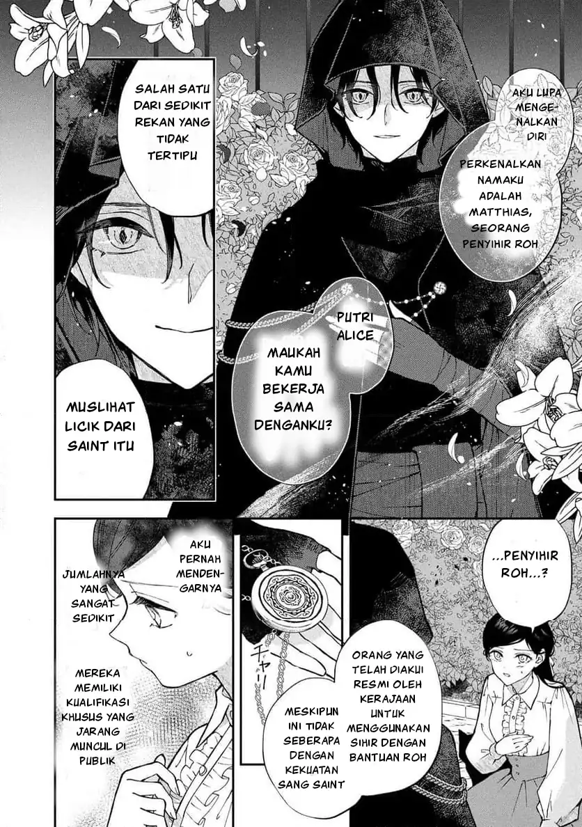 Akirame Reijo Wa Koigokoro Nante Iranai Uragirareta Hazunanoni, Konyakusha Kara No Dekiai Ga Tomarimasen! Chapter 1 Gambar 43