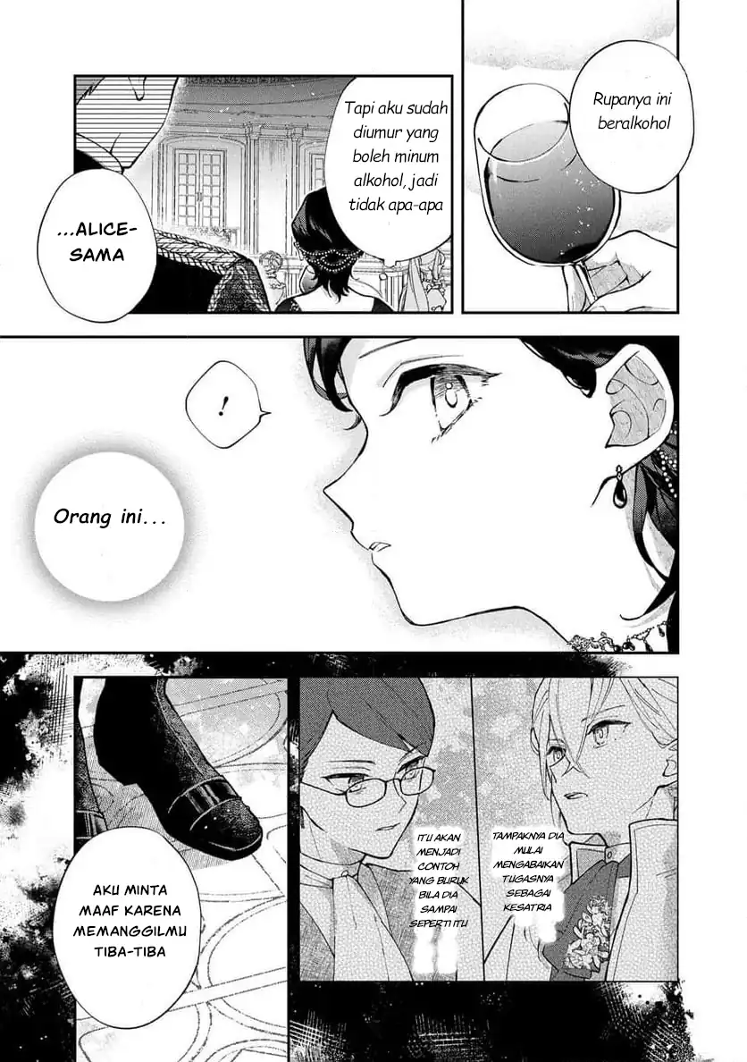 Akirame Reijo Wa Koigokoro Nante Iranai Uragirareta Hazunanoni, Konyakusha Kara No Dekiai Ga Tomarimasen! Chapter 2.2 Gambar 14