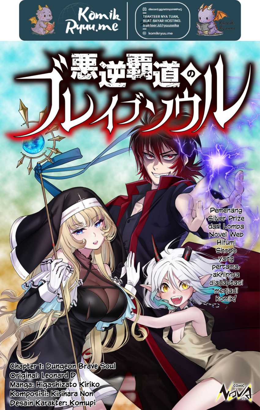Akugyaku Hadou no Brave Soul Chapter 1.1 Gambar 3