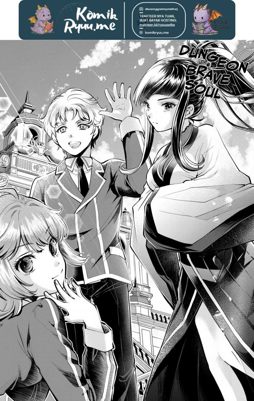 Akugyaku Hadou no Brave Soul Chapter 1.1 Gambar 5