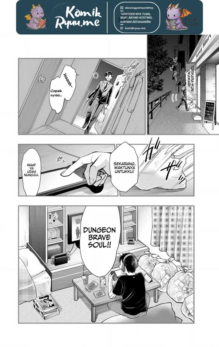 Akugyaku Hadou no Brave Soul Chapter 1.1 Gambar 7