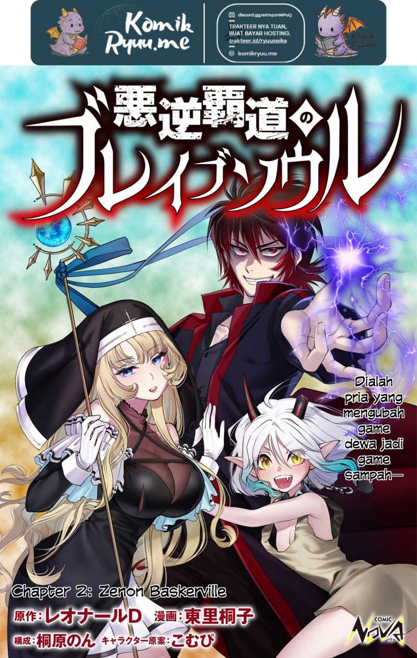 Akugyaku Hadou no Brave Soul Chapter 2.1 Gambar 3