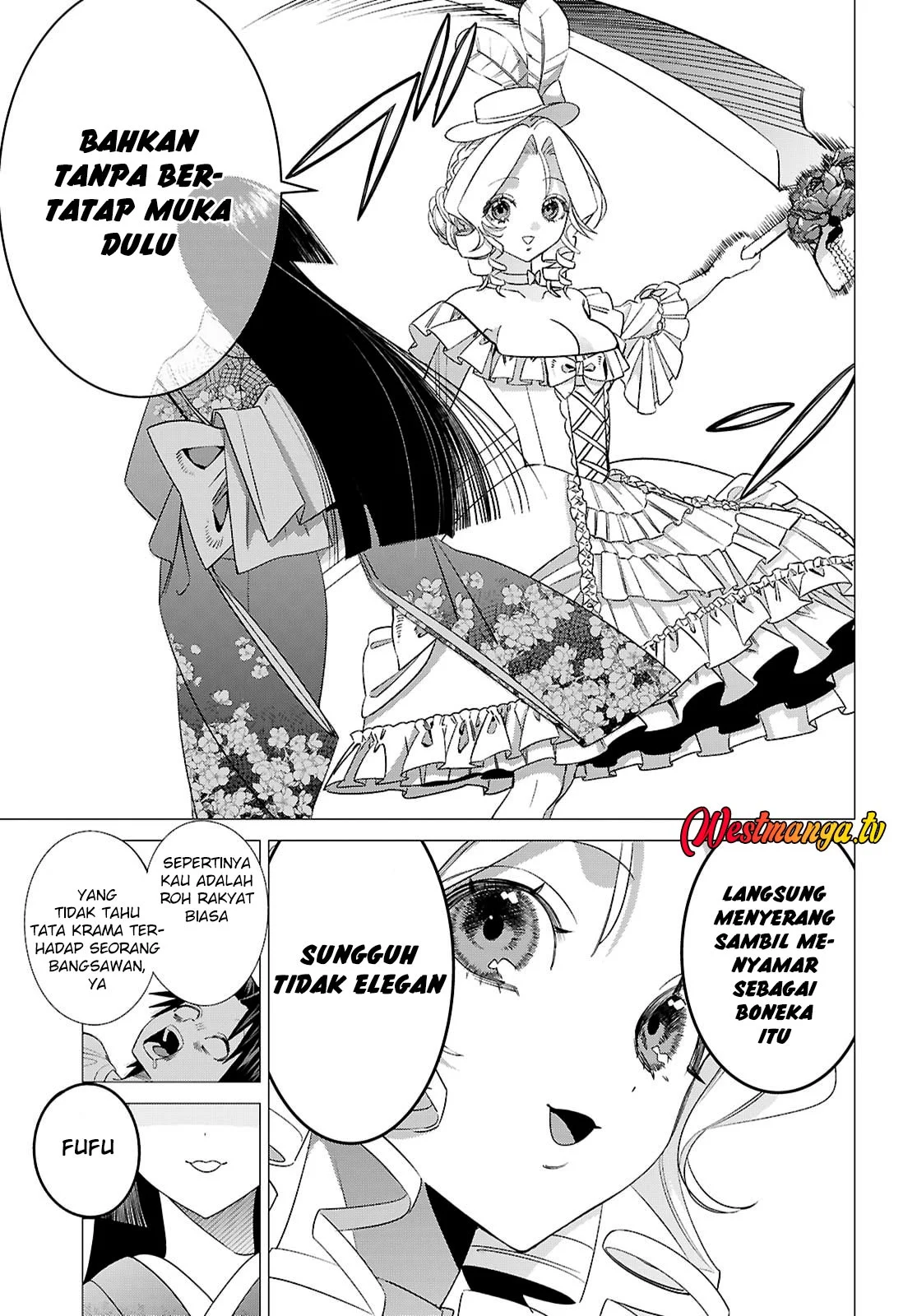 AKUJO RANKING Chapter 2 Gambar 15