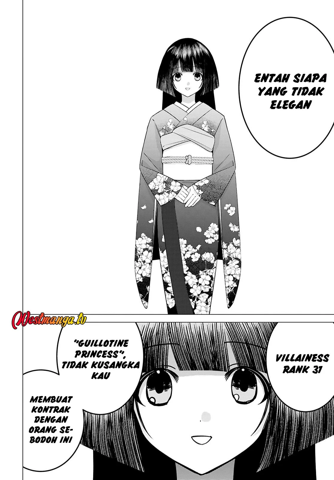 AKUJO RANKING Chapter 2 Gambar 16