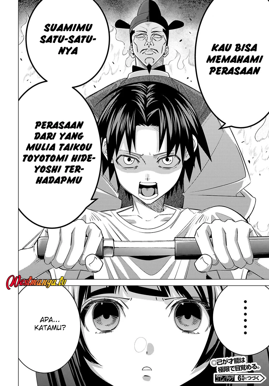 AKUJO RANKING Chapter 2 Gambar 39