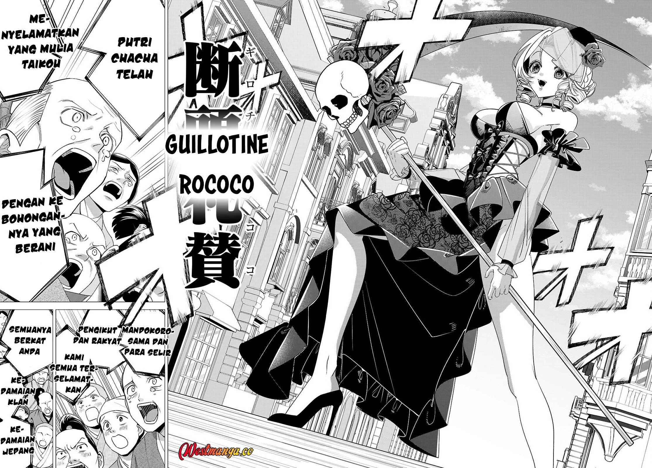 AKUJO RANKING Chapter 3 Gambar 29