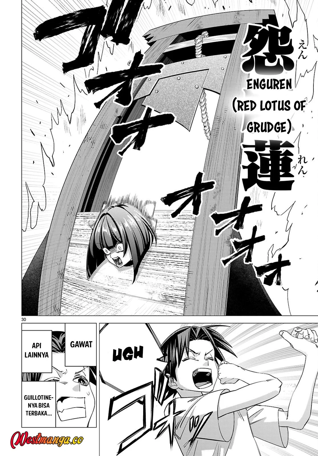 AKUJO RANKING Chapter 3 Gambar 32