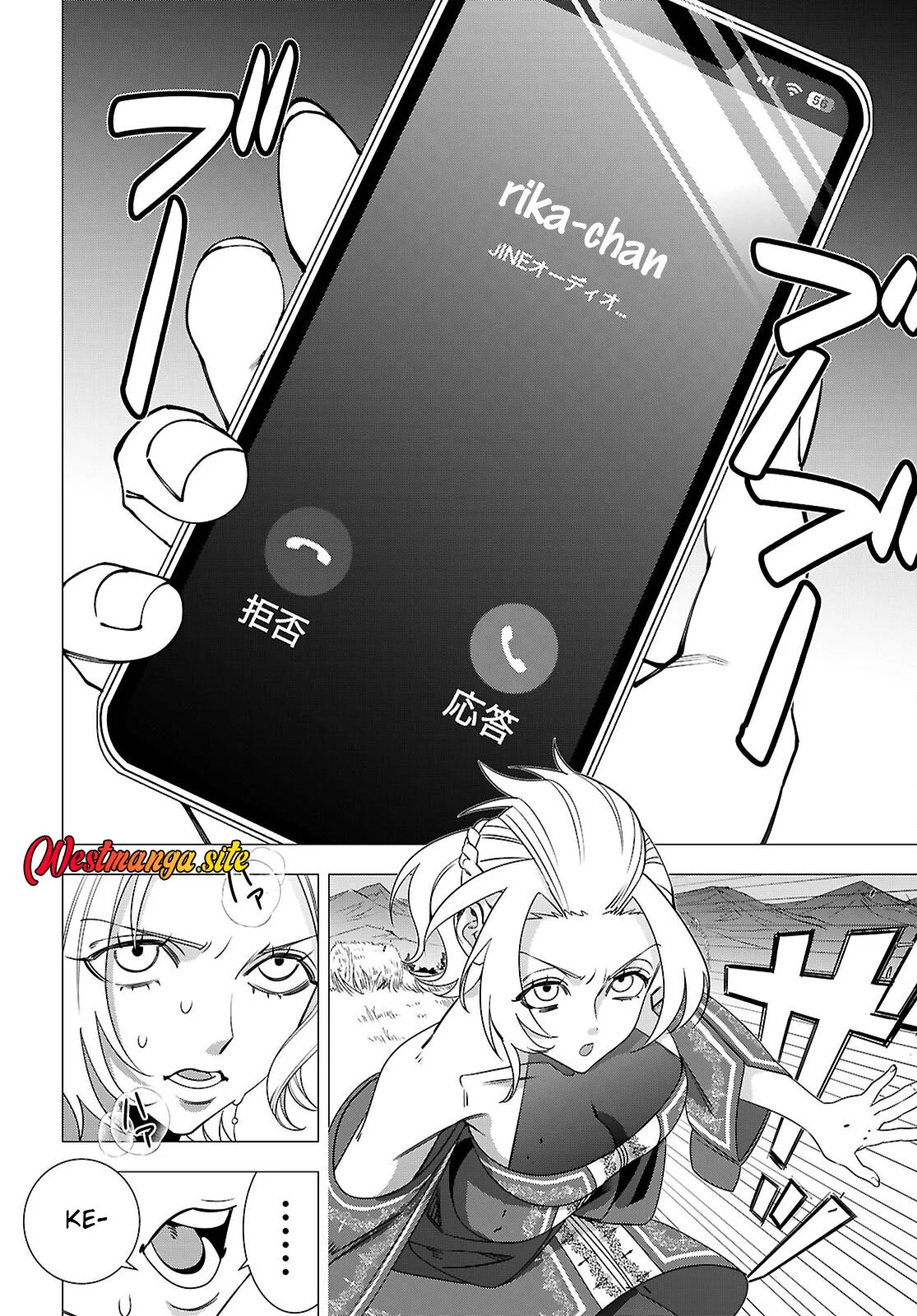 AKUJO RANKING Chapter 6 Gambar 21
