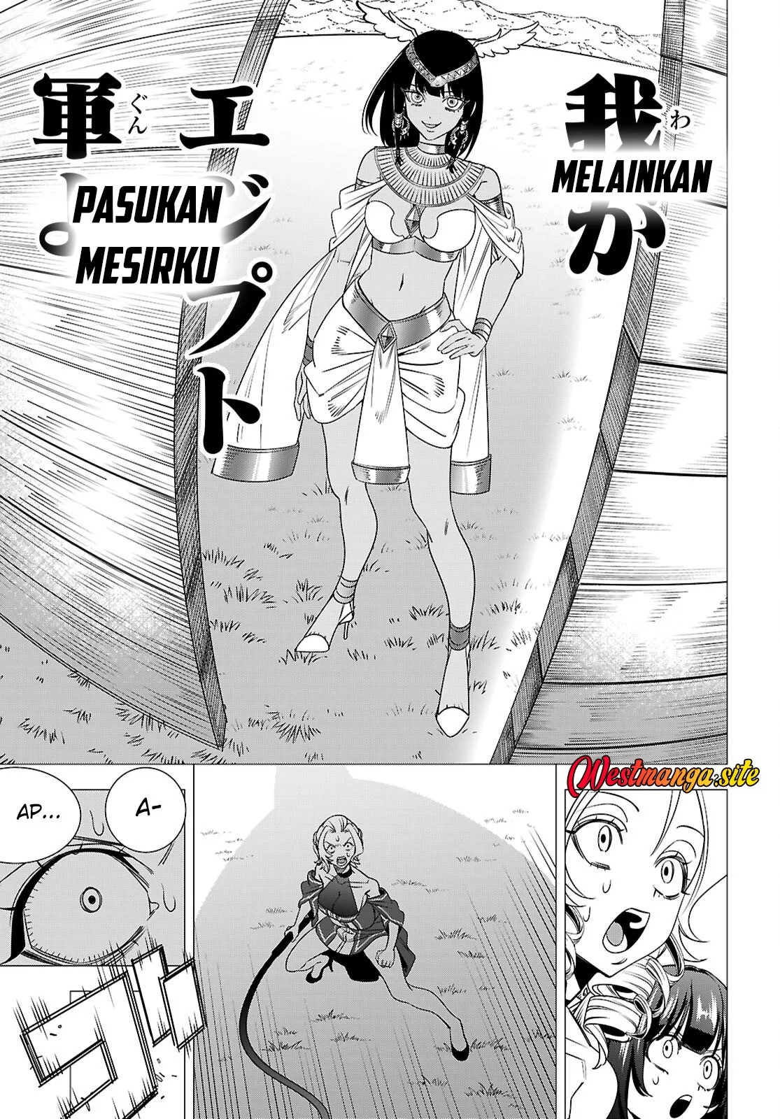 AKUJO RANKING Chapter 6 Gambar 24