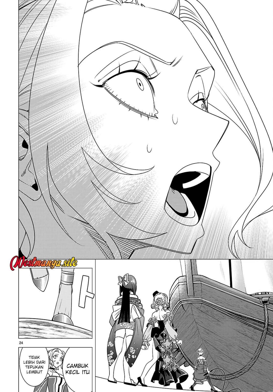 AKUJO RANKING Chapter 6 Gambar 26