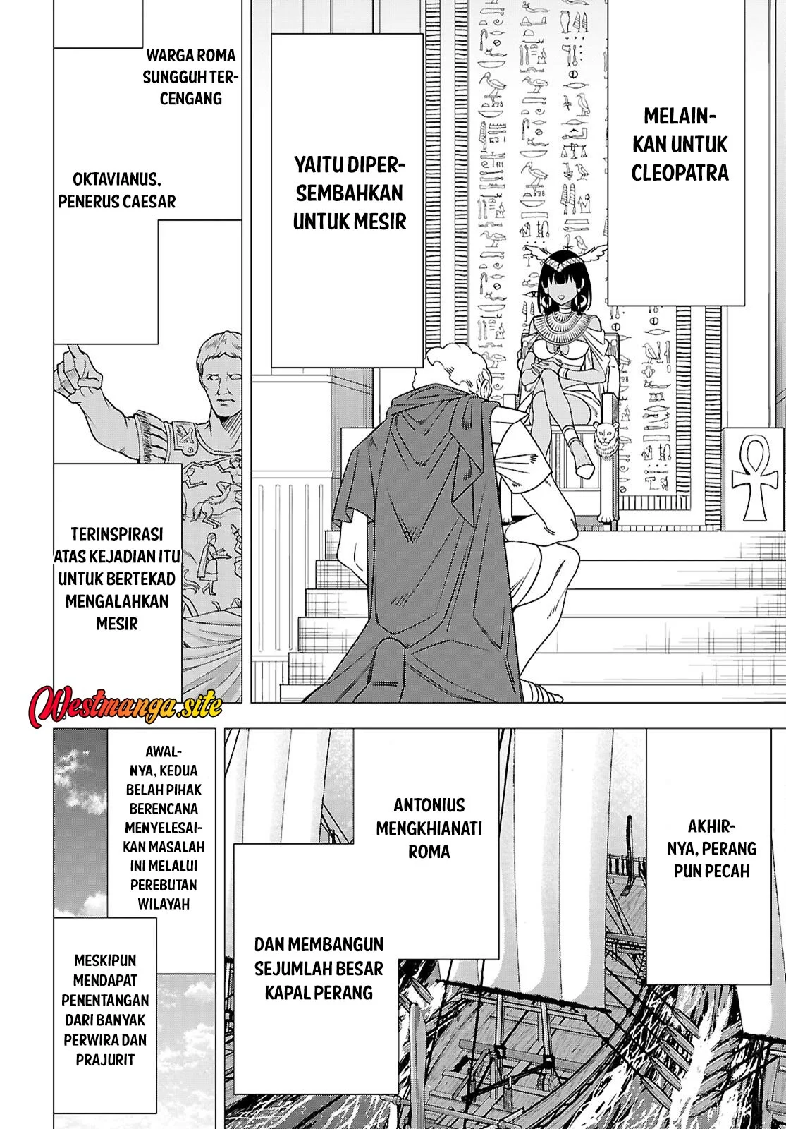 AKUJO RANKING Chapter 6 Gambar 28