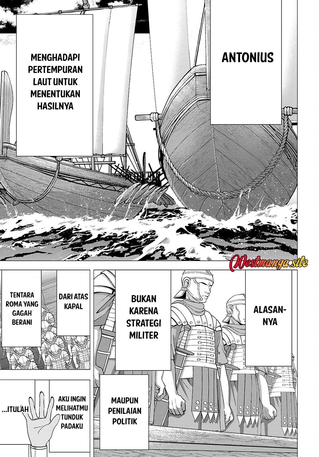 AKUJO RANKING Chapter 6 Gambar 29